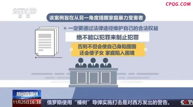 妻子遭家暴给丈夫投放老鼠药获刑 以极端方式报复不可取