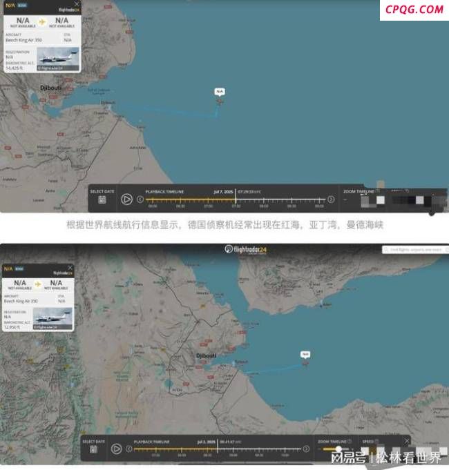 德国侦察机“碰瓷”飞越052D舰，中方激光照射才是理直气壮