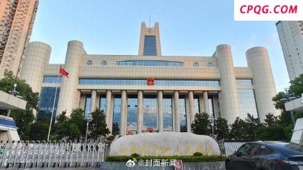 湘潭大学投毒案凶手三鞠躬道歉