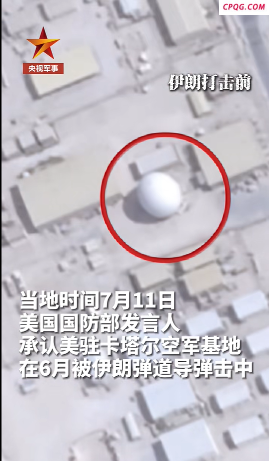 18天后，美国国防部终于承认了……