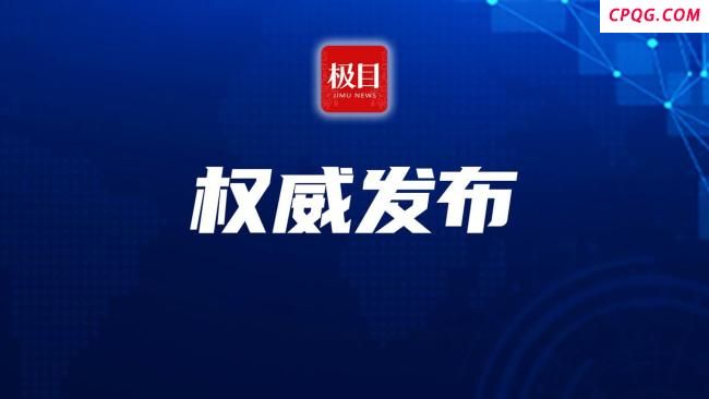 中方驳斥美驻菲大使涉海错误言论