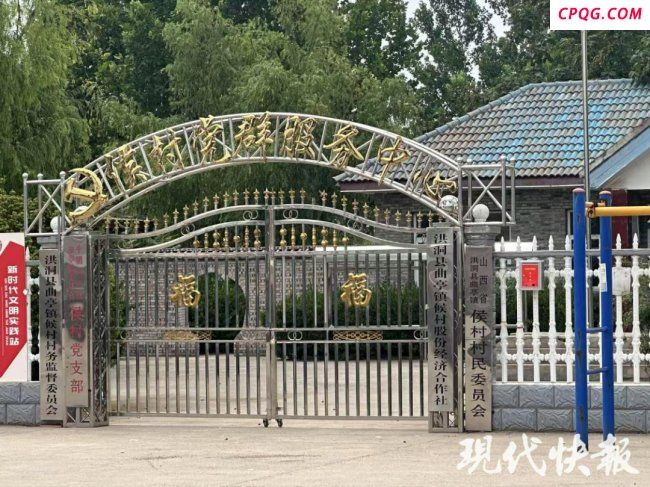 三次判刑仍提拔的局长曾枪击村民