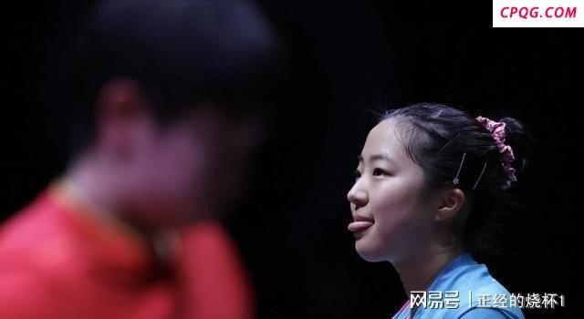 太罕见！国乒3位世界冠军同日被淘汰 国际乒坛格局生变