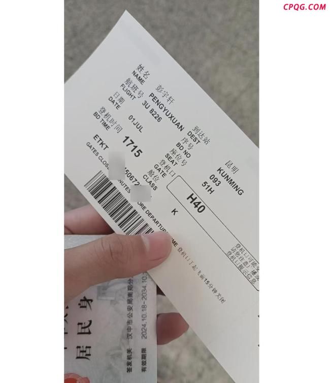 缅甸失联高考生行程曝光