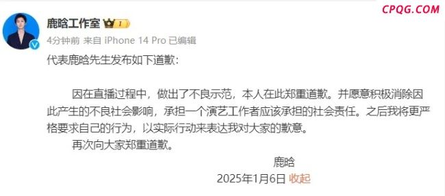 鹿晗账号解禁后首晒自拍 夏日回归引粉丝狂欢