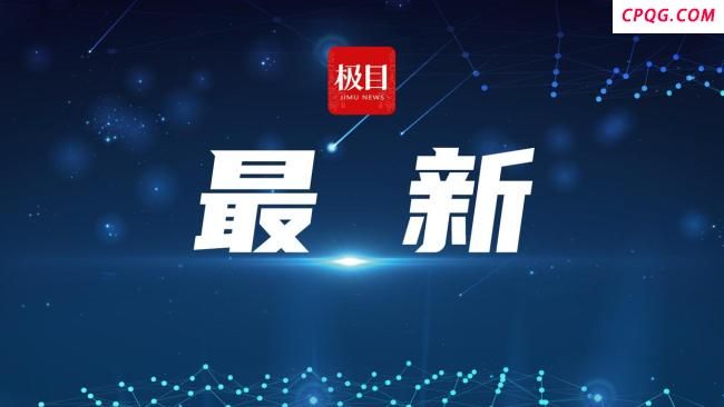 落锤时刻！看西夏陵申遗成功现场