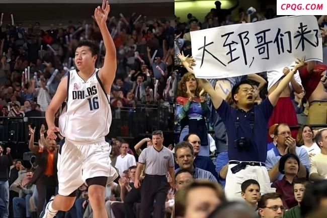 球迷穿姚明球衣手举杨瀚森哥们来了 再现经典一幕