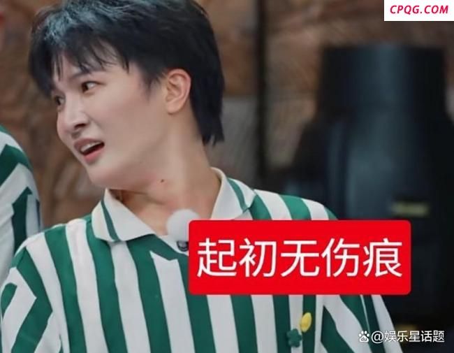 周深录综艺被郭艾伦拖拽 粉丝控诉