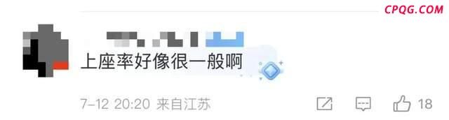 侃爷上海演唱会迟到40多分钟 观众雨中等待引发不满