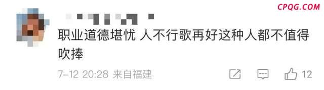 侃爷上海演唱会迟到40多分钟 观众雨中等待引发不满
