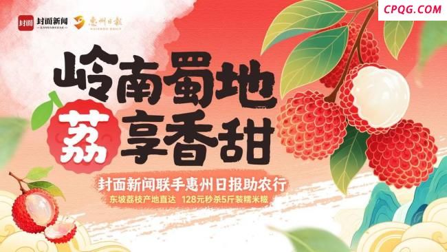 怀馥诗书画印作品巡展在成都开幕