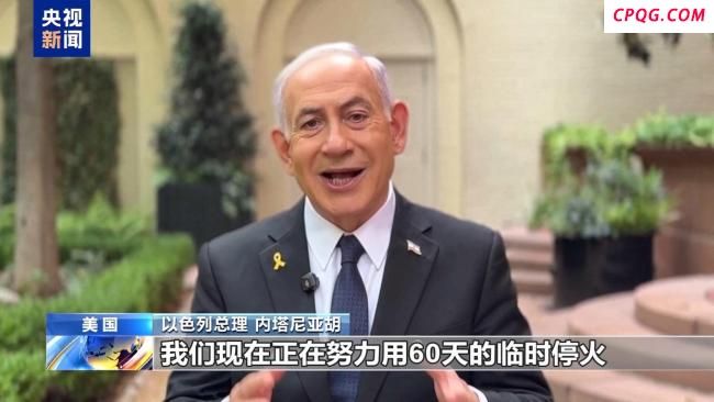 以开出停火最低条件：哈马斯放下武器