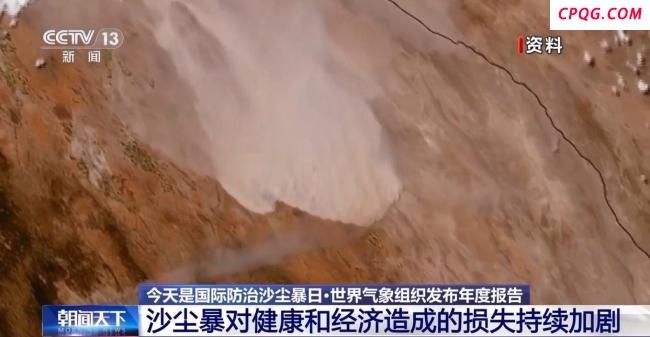 中国实现土地退化零增长目标 贡献全球增绿