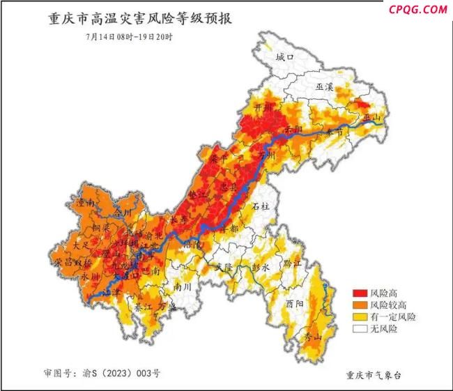 最高43°C 重庆发高温灾害III级预警 多区县面临极高风险