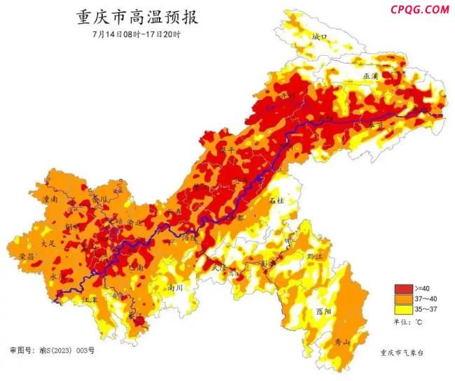 最高43°C 重庆发高温灾害III级预警