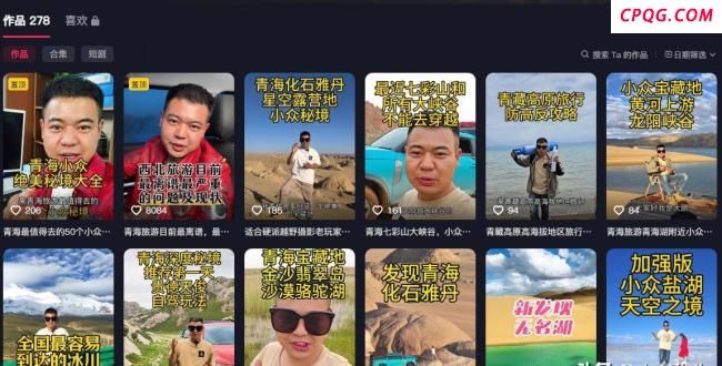 游客不坐船疑被报复扎胎 当地回应