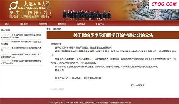 外籍电竞选手Zeus会受到处罚吗