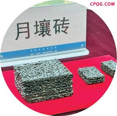 月球上修路盖房子 可以就地取材？未来科技助力