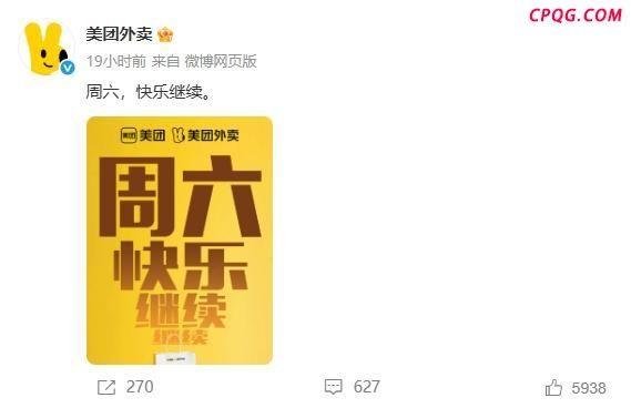 媒体：0元奶茶能让消费者喝多久 外卖大战正酣