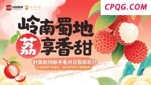 公交司机礼让行人被鞠躬致谢 温情一幕感动人心