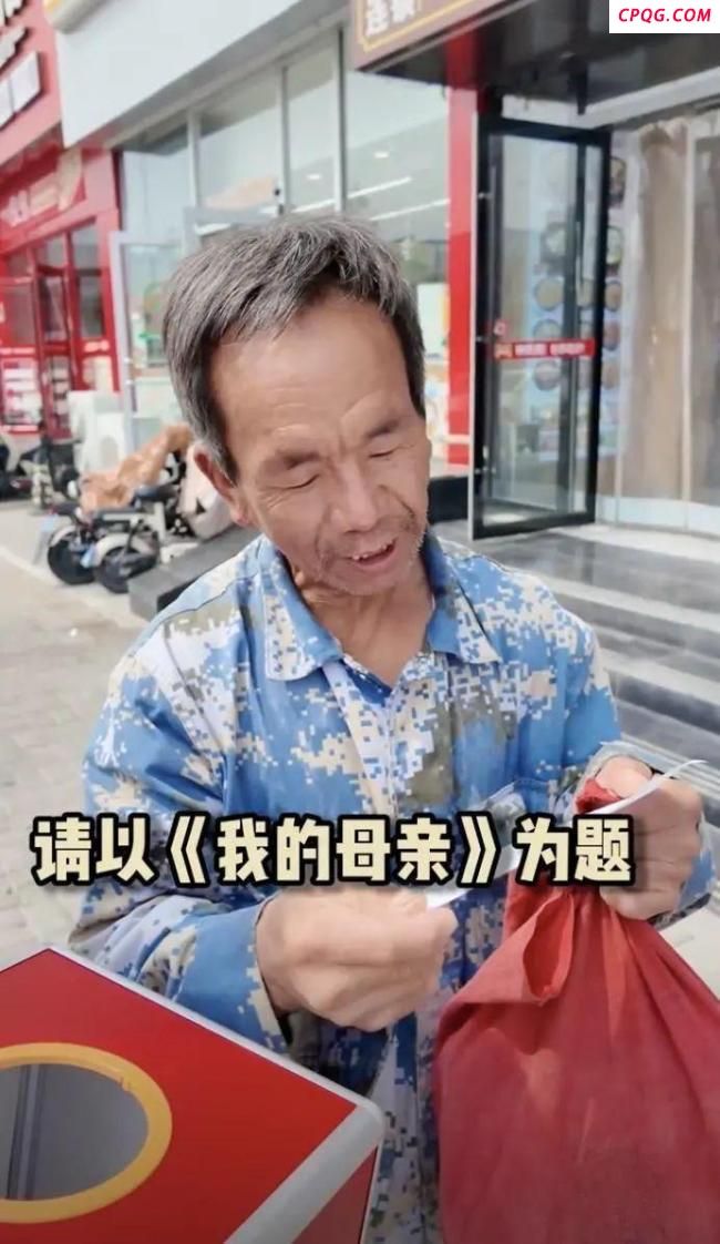 《我的母亲》作者农民工大爷发声