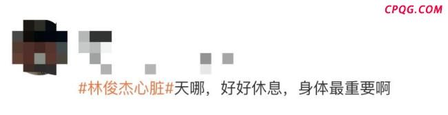 林俊杰自曝心脏出问题 靠药物控制 每日服药维持健康