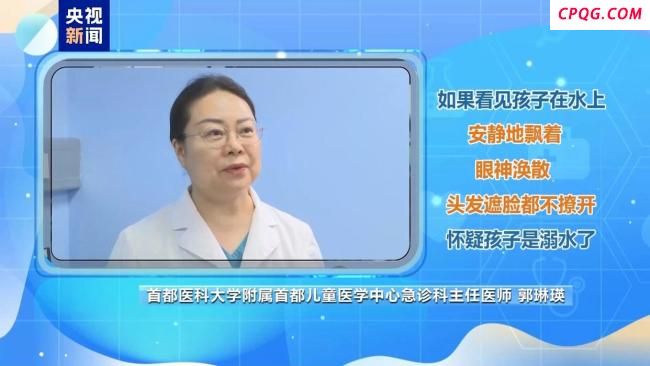 我国每年约3万儿童溺亡