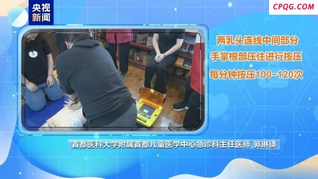 我国每年约3万儿童溺亡 夏日戏水安全警钟