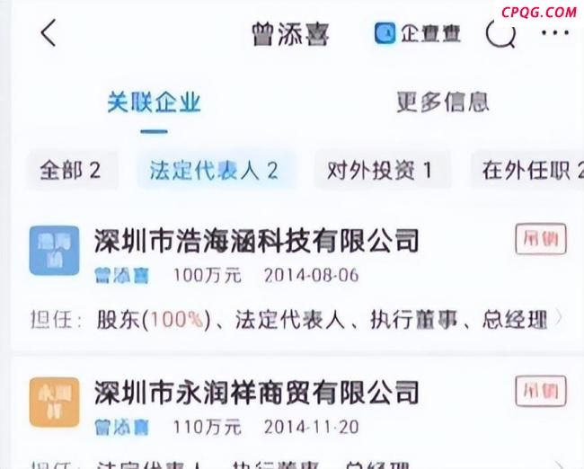 失业想领补贴发现自己是老板 身份被冒用登记公司