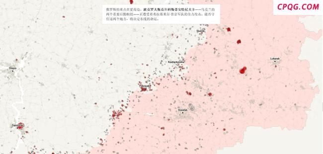 研究员：俄乌冲突朝升级方向愈演愈烈