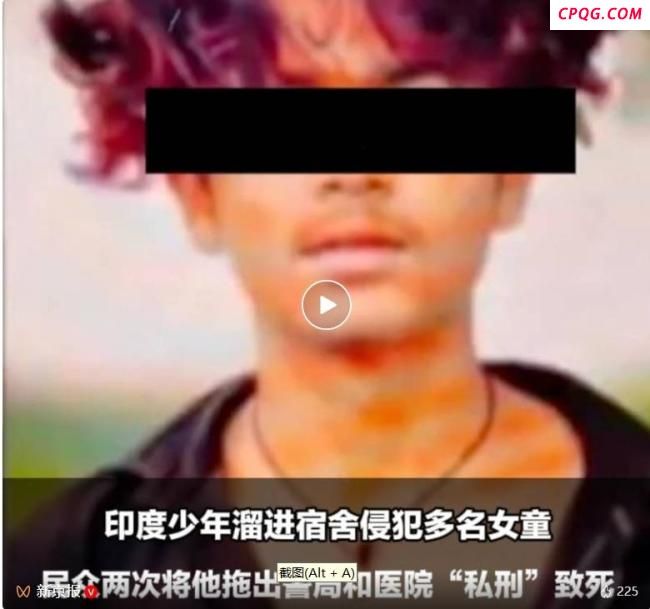 印度男子性侵女童被民众殴打致死