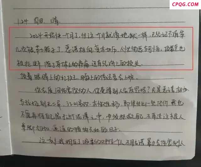 31岁女护士被男友残忍杀害 恋爱暴力悲剧引发深思