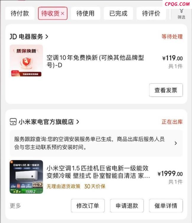 东北人排队装空调 订单排到半月后