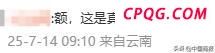 律师解读娃哈哈家族百亿遗产争夺 巨额财富之争
