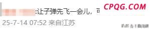 律师解读娃哈哈家族百亿遗产争夺 巨额财富之争