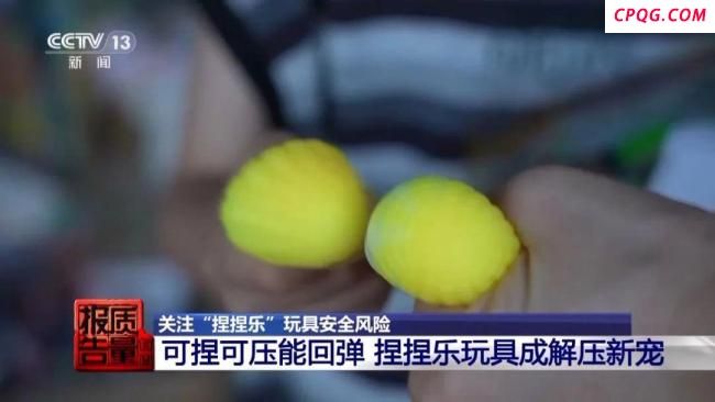 央视实测11款捏捏百分百检出甲醛