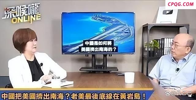 专家：美国两盟友都不敢介入岛内 黄岩岛成焦点