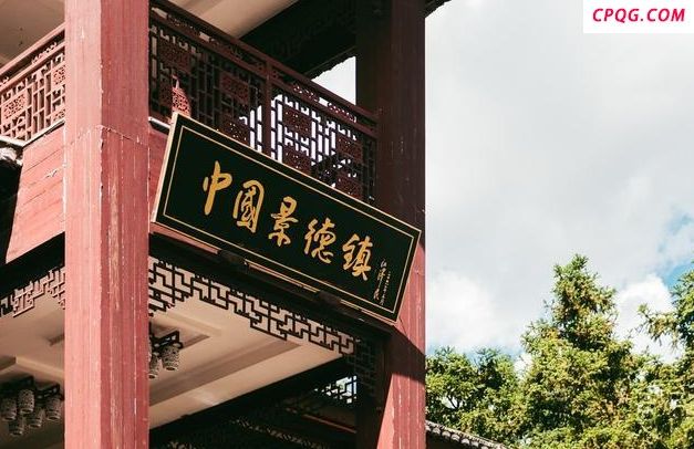 御承宣 徐春保