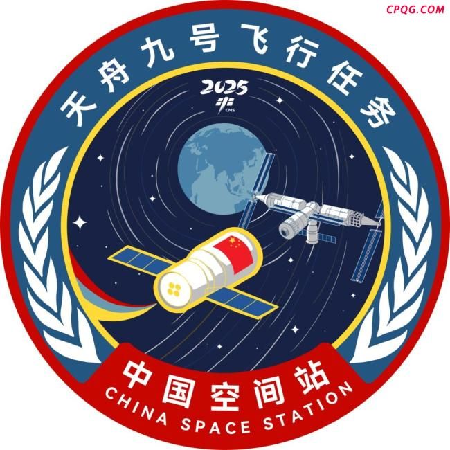 揭秘天舟九号飞行任务标识设计理念