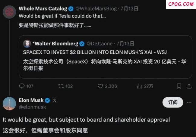 马斯克用xAI重启特斯拉的未来