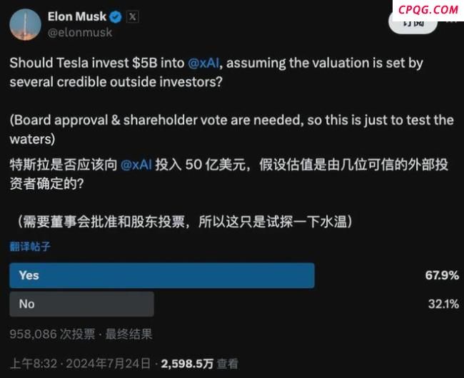 马斯克用xAI重启特斯拉的未来 超级智能的豪赌