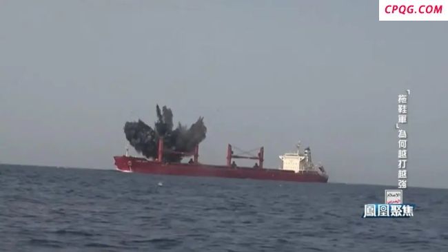 胡塞武装为何越打越有底气 红海袭击引发全球关注