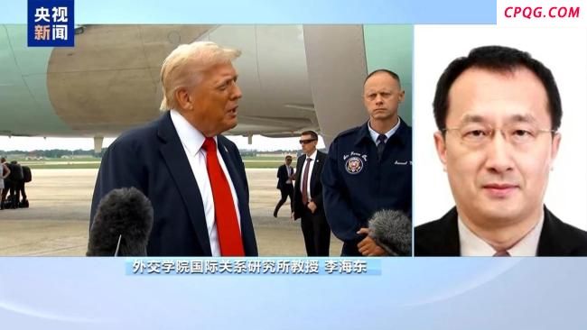 特朗普涉俄“重大声明”发布在即