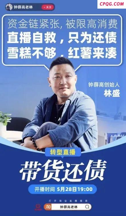 “雪糕刺客”走向崩溃边缘 高价神话破灭