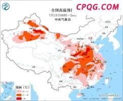 妻子给男主播100万余元 丈夫与其离婚诉请返还55万