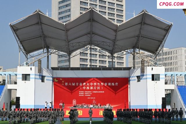 第六届甘肃省大中学生军事训练营（中西部片区）在甘肃农业大学开