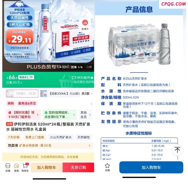 山姆上架好丽友为什么会挨骂 选品争议暴露矛盾