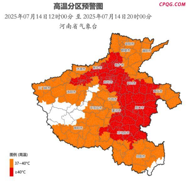 郑州路面超72℃？记者现场煎蛋烤虾 高温预警持续升级