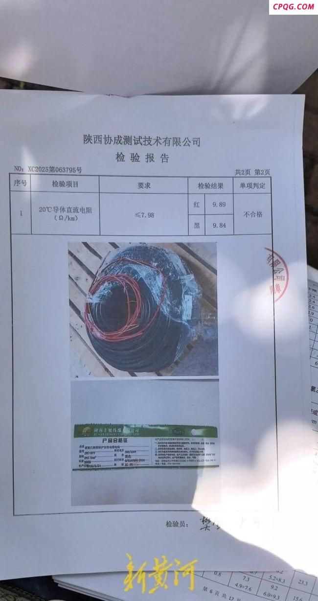 记者采访摄像机被砸碎 1人受伤 采访质疑电缆质量引发冲突