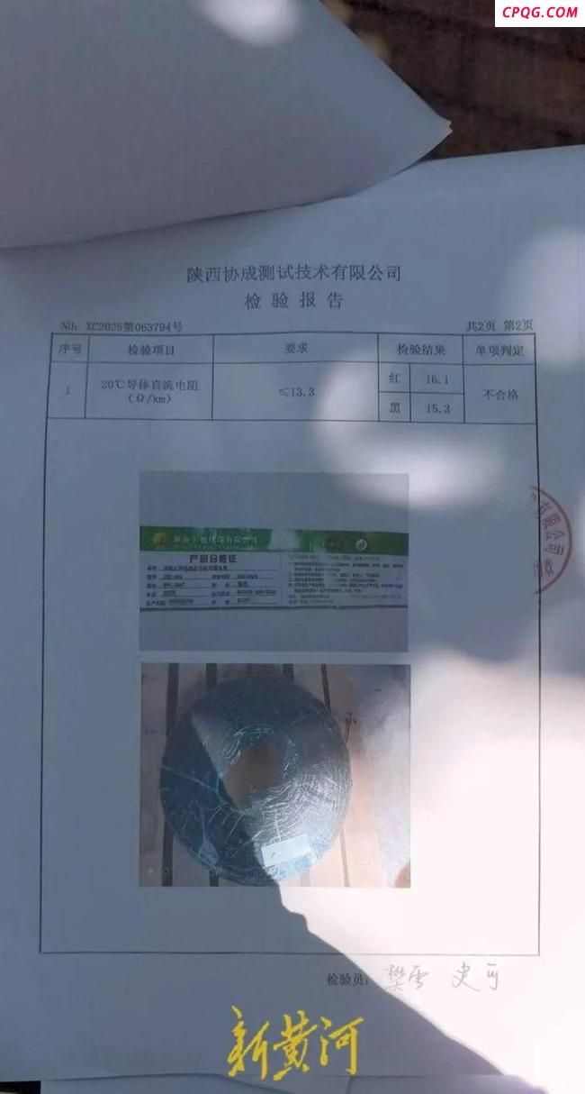 记者采访摄像机被砸碎 1人受伤 采访质疑电缆质量引发冲突